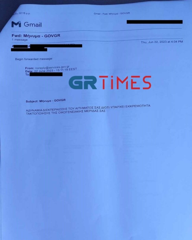 Απίστευτη περιπέτεια για νύφη στη Θεσσαλονίκη: Έμαθε ότι έχει σύμφωνο με άλλον πριν ανέβει τα σκαλιά της εκκλησίας