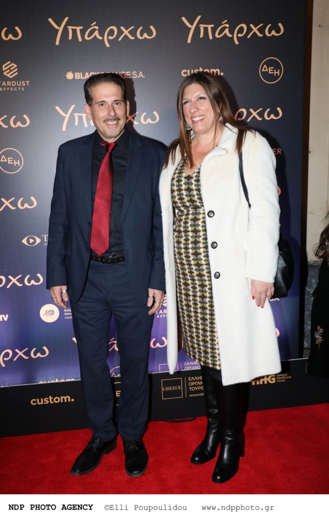 ΚΩΝΣΤΑΝΤΟΠΟΥΛΟΥ ΚΑΡΑΝΑΣΤΑΣΗΣ