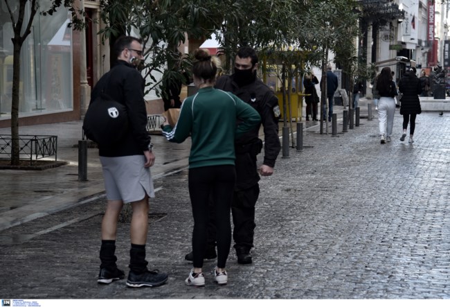 ερμού