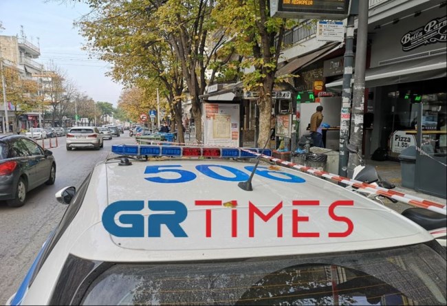 ληστεία