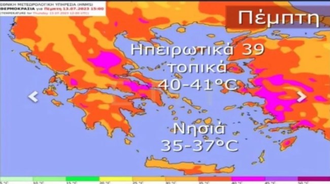 Ο Κολυδάς προειδοποιεί: Επικίνδυνος ο καύσωνας που έρχεται - Τη Δευτέρα αποφασίζεται η επίσημη έναρξη του φαινομένου