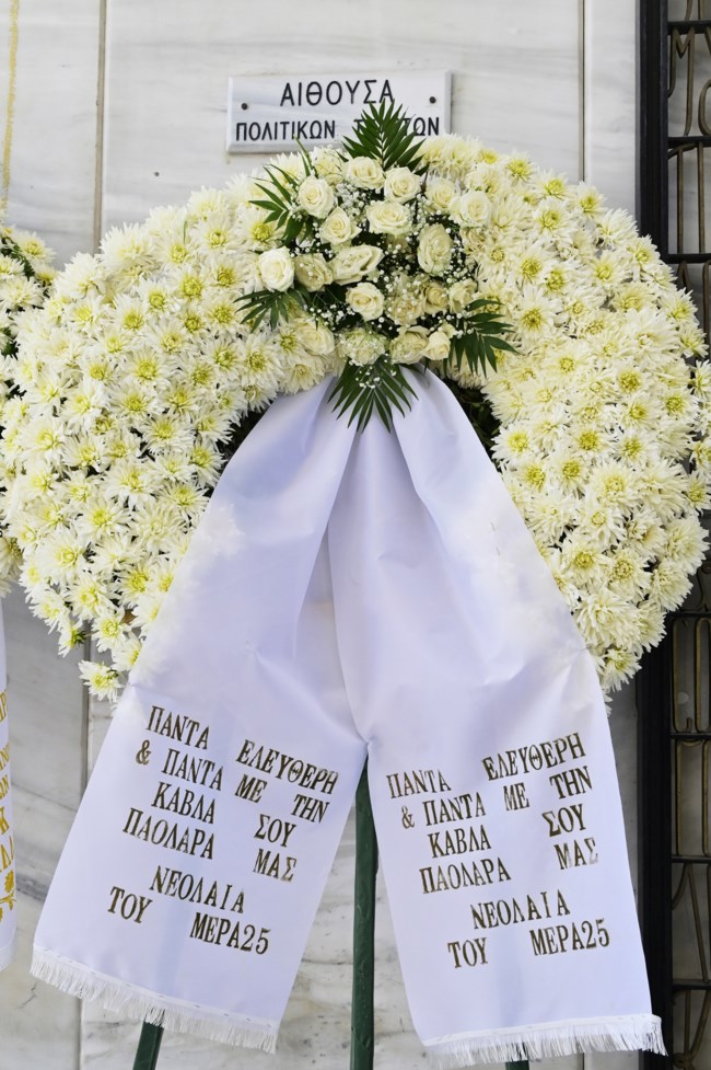 ΚΗΔΕΙΑ ΠΑΟΛΑΣ ΡΕΒΕΝΙΩΤΗ