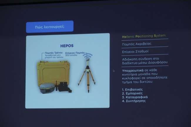 ΚΥΡΑΝΑΚΗΣ ΣΙΔΗΡΟΔΡΟΜΟΣ