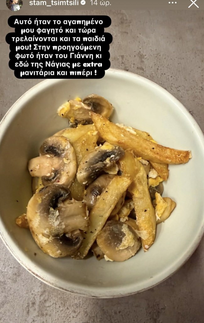 Σταματίνα Τσιμτσιλή- Θέμης Σοφός: Οικογενειακό lunch με τα τρία παιδιά τους