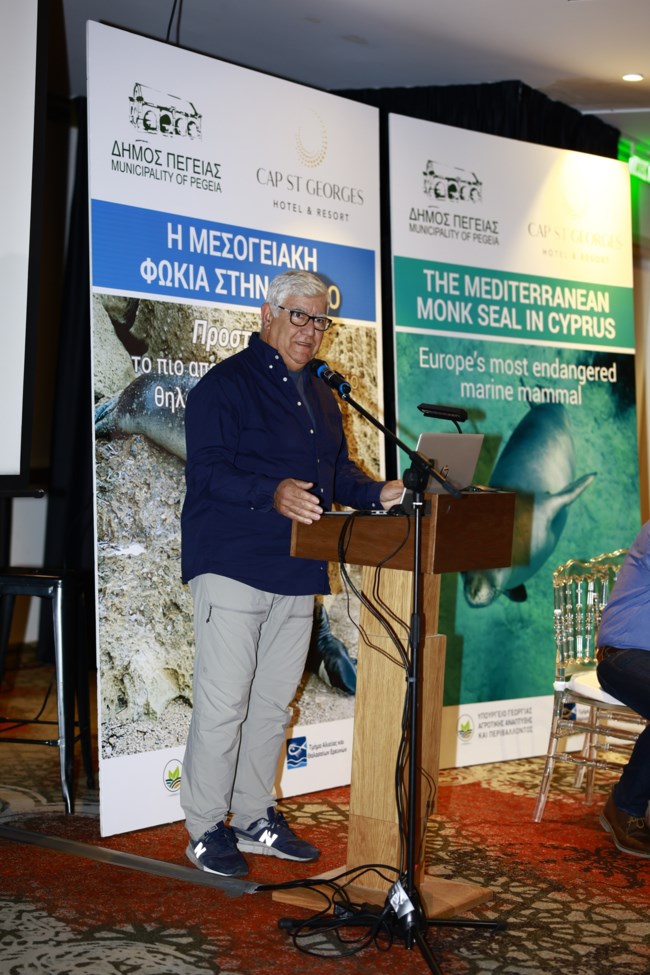 Ημερίδα για τη φώκια