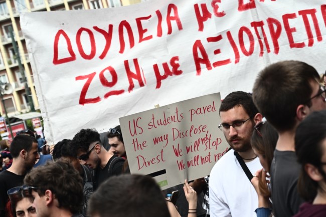 ΑΠΕΡΓΙΑ ΠΡΩΤΟΜΑΓΙΑ