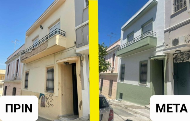 Κτίριο