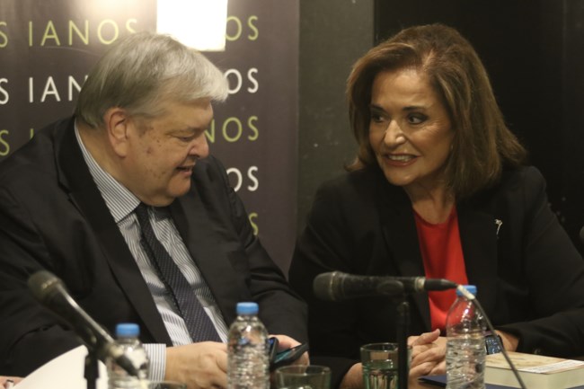 ΠΑΡΟΥΣΙΑΣΗ ΒΙΒΛΙΟΥ