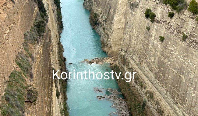 Ισθμός Κορίνθου