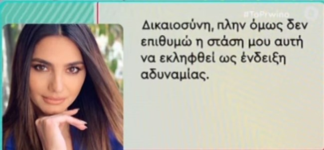 ηλιανα παπαγεωργίου