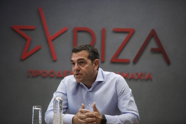 Αλέξης Τσίπρας