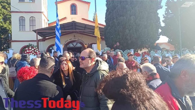 Καρράς