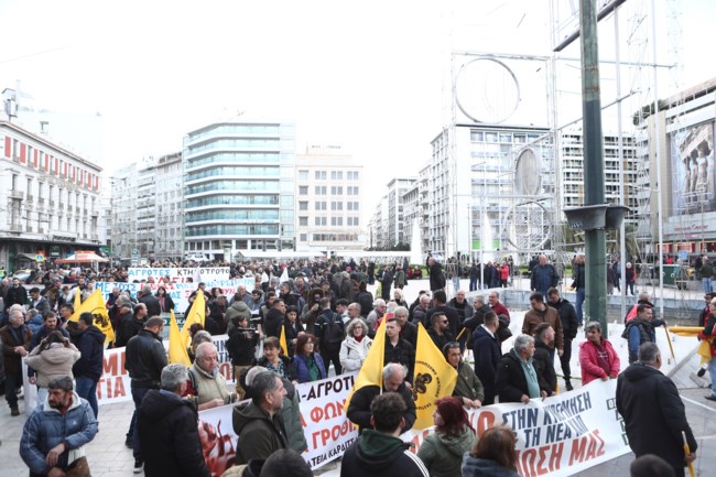 ΑΓΡΟΤΕΣ ΑΘΗΝΑ