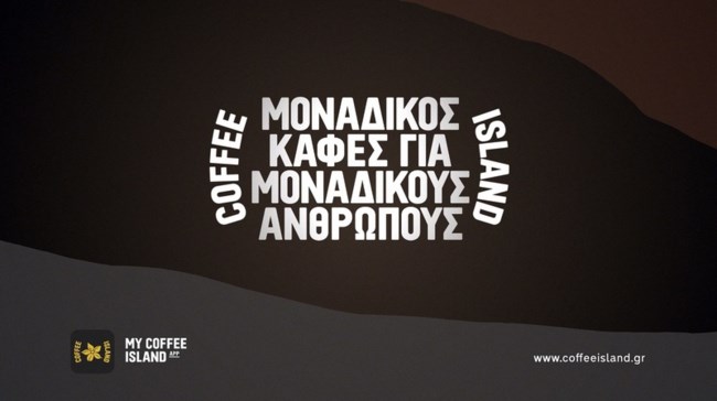 ΚΑΦΕΣ