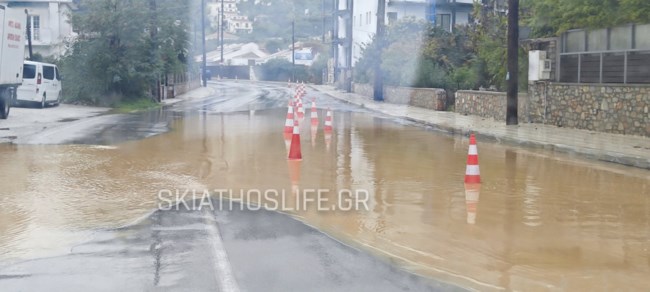 ΚΑΚΟΚΑΙΡΙΑ ΣΚΙΑΘΟΣ