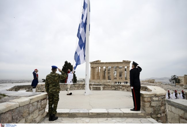 επαρση σημαιας ακροπολη