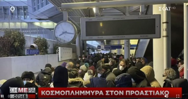 Εικόνες χάους και "προσφυγιάς" στον Προαστιακό: Πολίτες και μικρά παιδιά πηδούν στις ράγες για να μπουν σε έναν συρμό