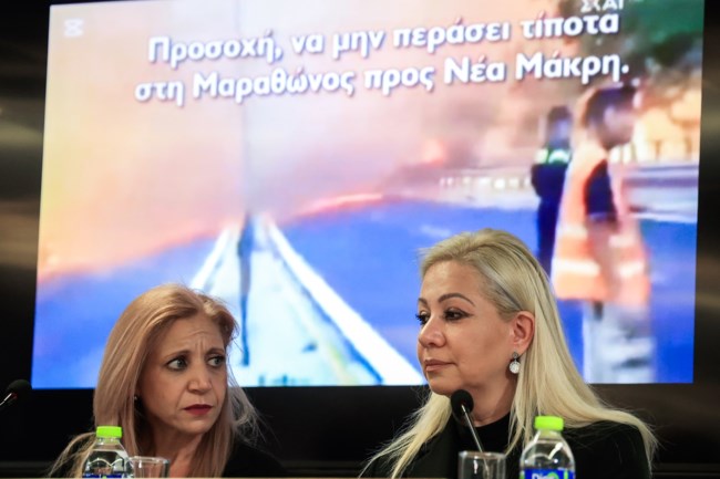 Συνέντευξη τύπου για την τραγωδία στο Μάτι