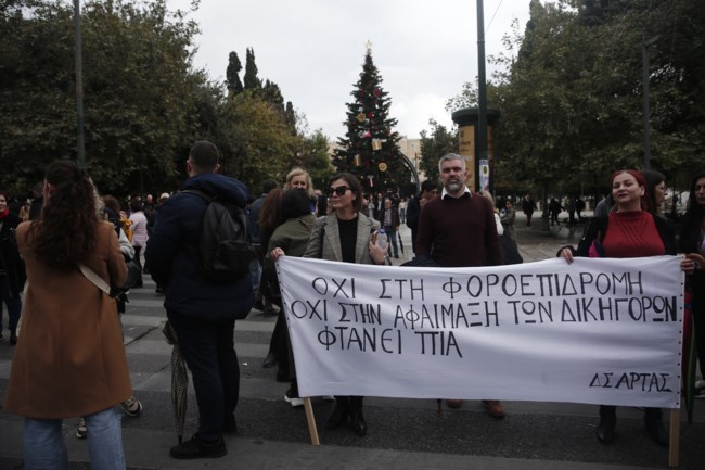Ελεύθεροι επαγγελματίες