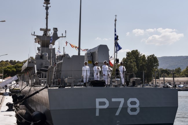 Τελετή ονοματοδοσίας Καραθανάση