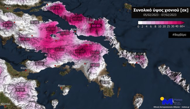 Μέχρι την Τετάρτη θα χτυπάει η κακοκαιρία Barbara - Εως 60 εκ. το χιόνι στην Αττική - Η νέα πρόγνωση