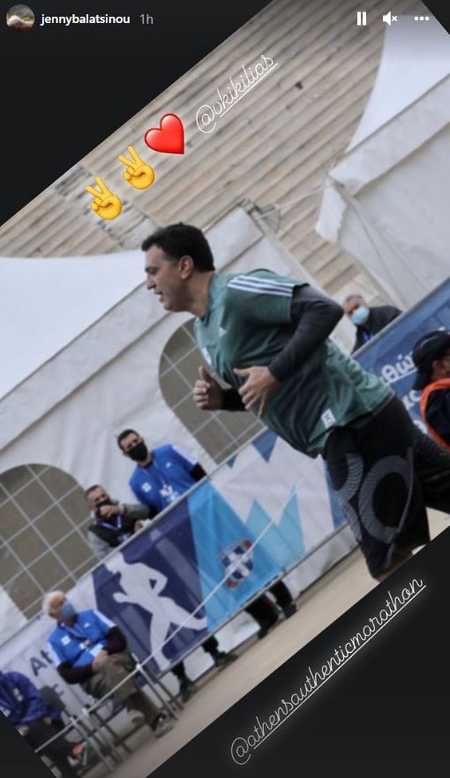 μπαλατσινού