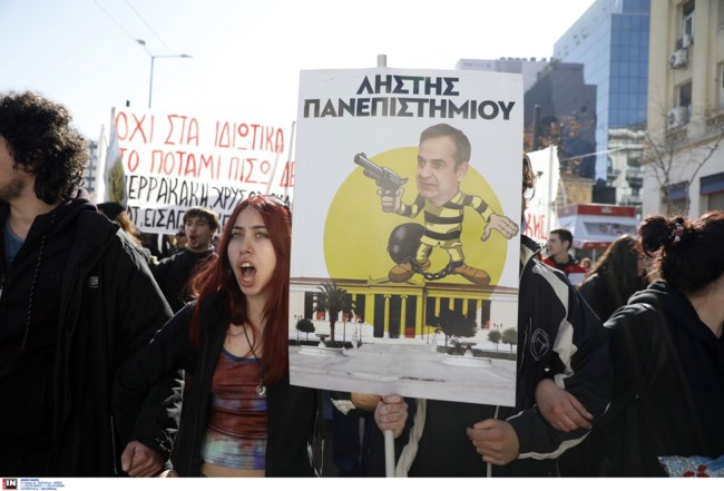 ΠΑΝΣΠΟΥΔΑΣΤΙΚΗ ΠΟΡΕΙΑ