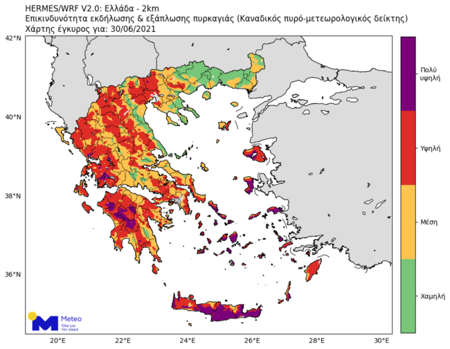 Προειδοποίηση Αστεροσκοπείου: Μεγάλος κίνδυνος για πυρκαγιές από την Πέμπτη