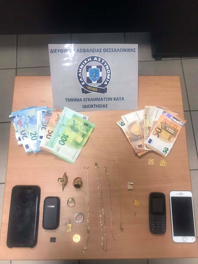 Θεσσαλονίκη: Κλείδωσε τους ληστές στο σπίτι του, του επιτέθηκαν αλλά συνελήφθησαν [εικόνες]