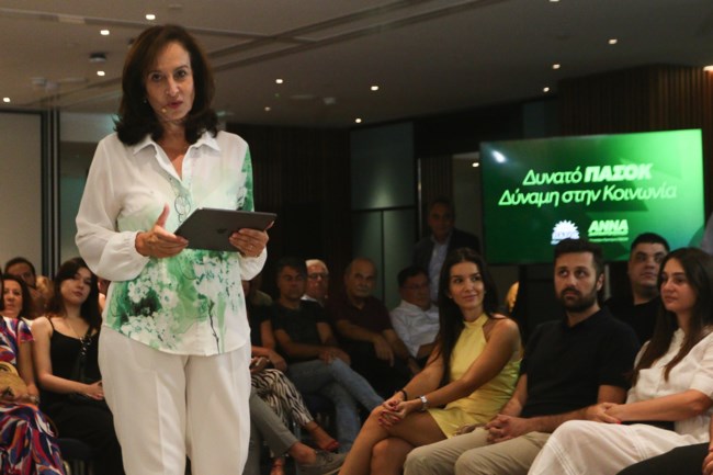 Άννα Διαμαντοπούλου