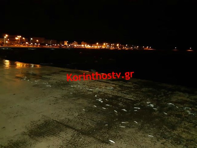 Κόρινθος