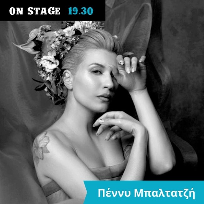 WORLD OF BEER Festival: Κορυφαία brands μπίρας, 9 Συναυλίες, 4 Radio Producers!