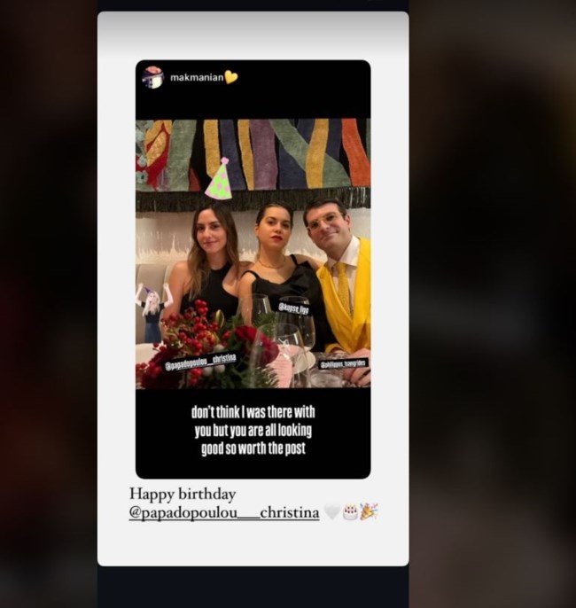 Στα κίτρινα ο Φίλιππος Τσαγκρίδης σε νέα του εμφάνιση σε dinner γενεθλίων