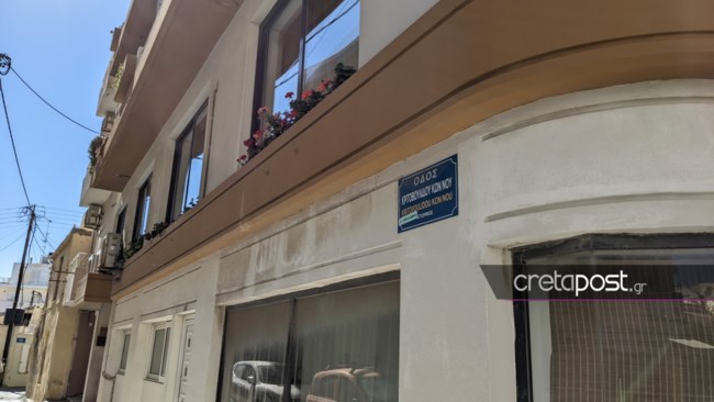 Έγκλημα Ηράκλειο