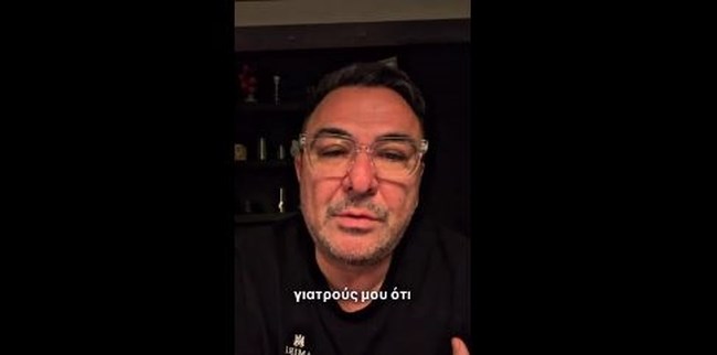 Αντωνης Ρεμος