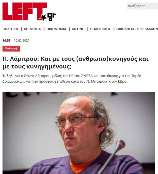 Left.gr