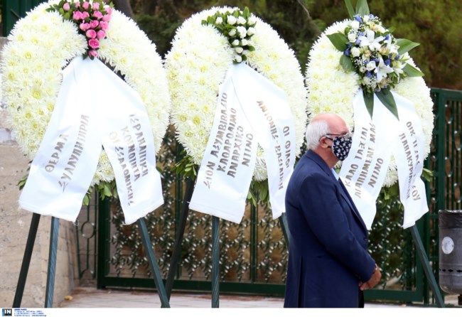 ΚΗΔΕΙΑ ΧΡΙΣΤΙΑΝΟΠΟΥΛΟΥ