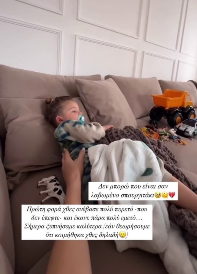 ΙΩΑΝΝΑ ΤΟΥΝΗ