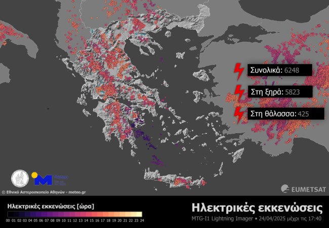 Καιρός: Ξεπέρασαν τους 6.000 οι κεραυνοί που έπεσαν την Πέμπτη -  Βροχές και καταιγίδες έως την Κυριακή