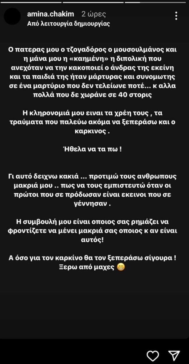 αναρτηση