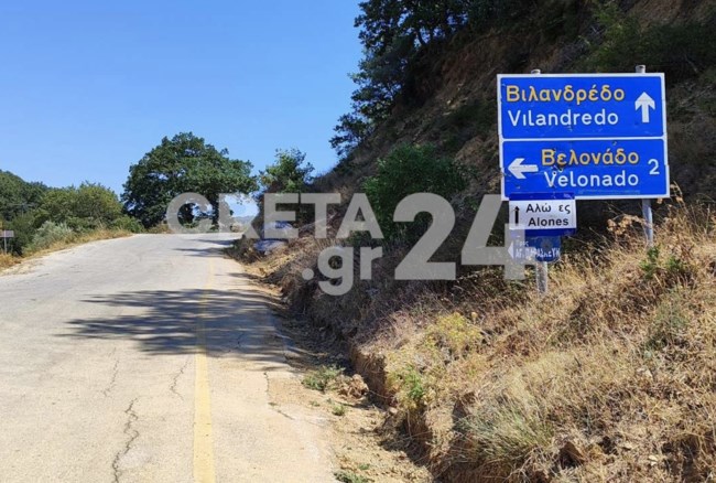 ΡΕΘΥΜΝΟ ΚΤΗΝΟΤΡΟΦΟΣ