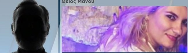 Πάτρα: Ξεσπά ο θείος του Μάνου Δασκαλάκη – "Δεν βλέπω παρέμβαση από ανθρώπινο χέρι στους θανάτους"