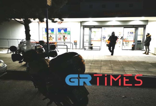 Πανικός σε σούπερ μάρκετ στη Θεσσαλονίκη: Δύο άντρες και μια γυναίκα μπούκαραν με όπλα   [Εικόνες]