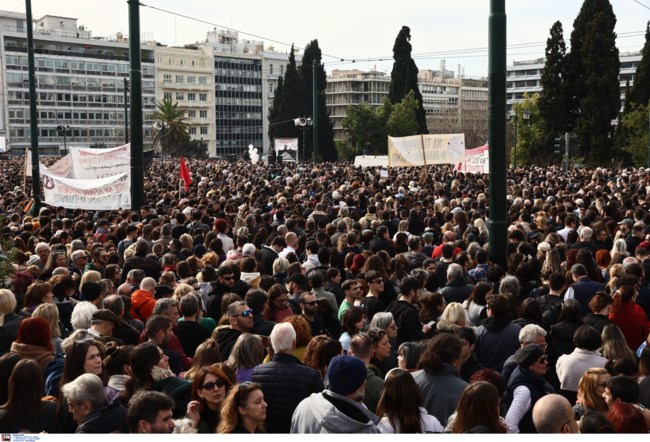 Συγκέντρωση - Σύνταγμα