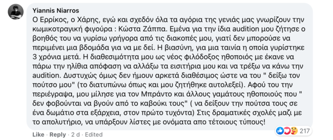 κακοποιηση αγόρια