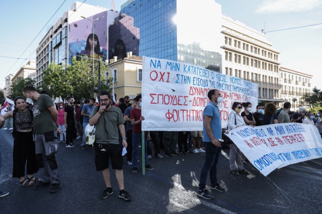 Πορεία φοιτητών
