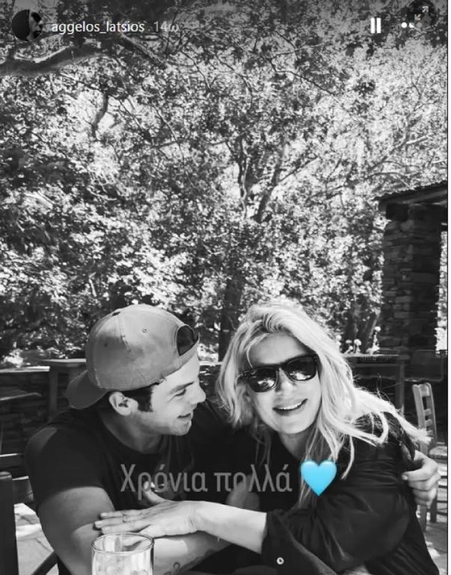 Αγγελος Λάτσιος: Η τρυφερή αγκαλιά στη μητέρα του για τα 56α γενέθλιά της