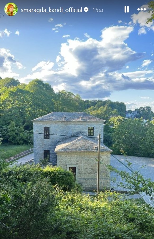 Καρύδη - Αθερίδης