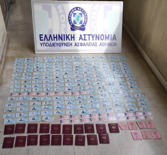 Σπείρα - κλοπιμαία