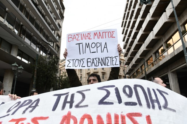 Τραγωδία στα Τέμπη: Συγκεντρώσεις και πορεία στο κέντρο της Αθήνας - 6 προσαγωγές υπόπτων [εικόνες]
